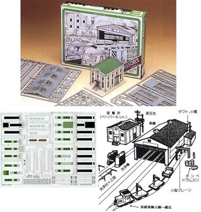 Greenmax 804.jpg
